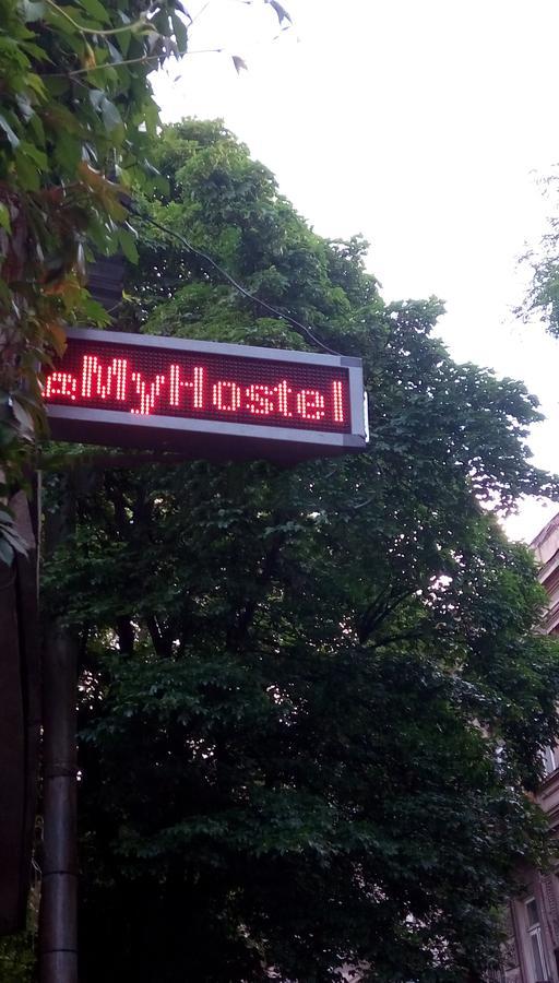 My Hostel And Cooking House! Tiflis Dış mekan fotoğraf